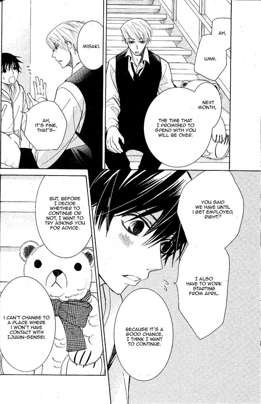 Junjou Romantica chapter 72 page 45