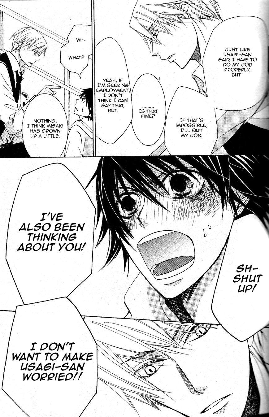 Junjou Romantica chapter 72 page 46