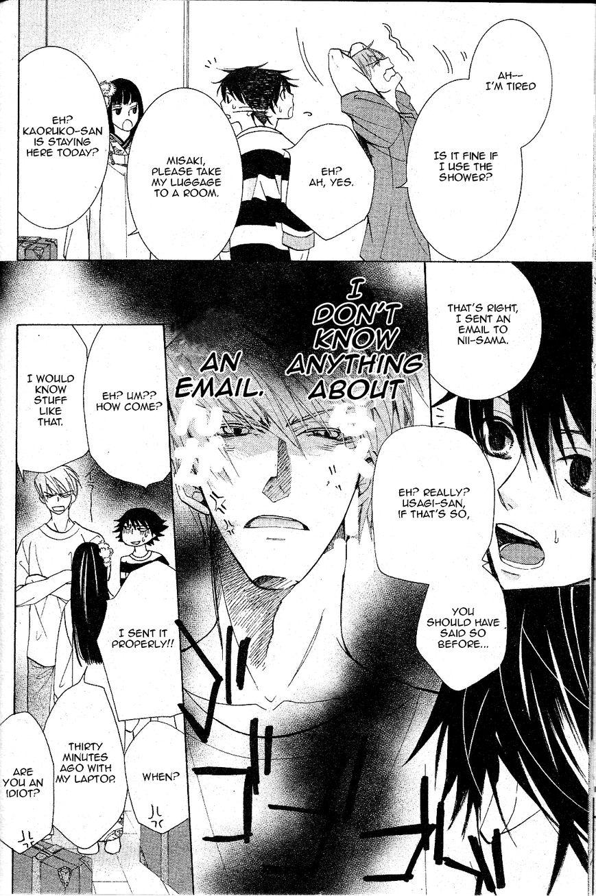Junjou Romantica chapter 72 page 5