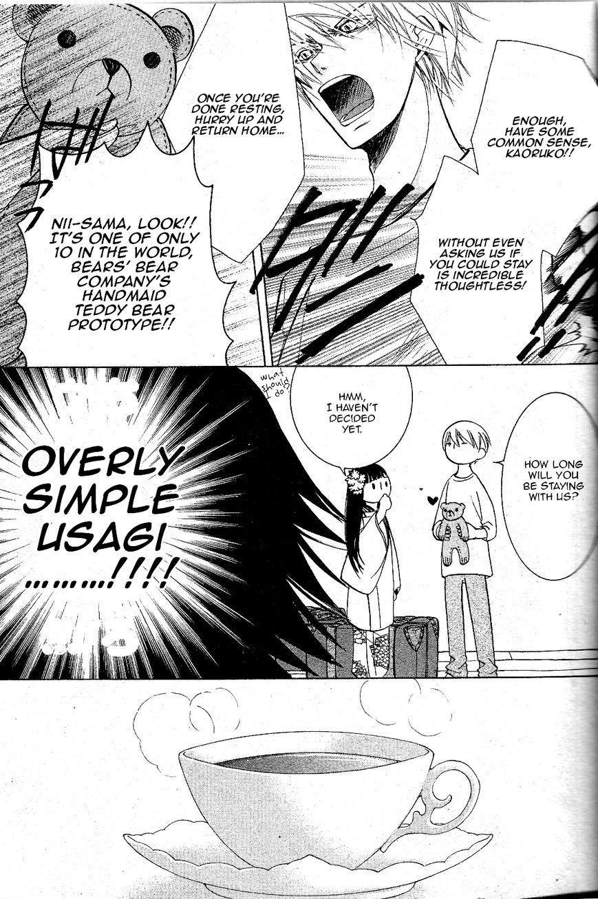 Junjou Romantica chapter 72 page 6