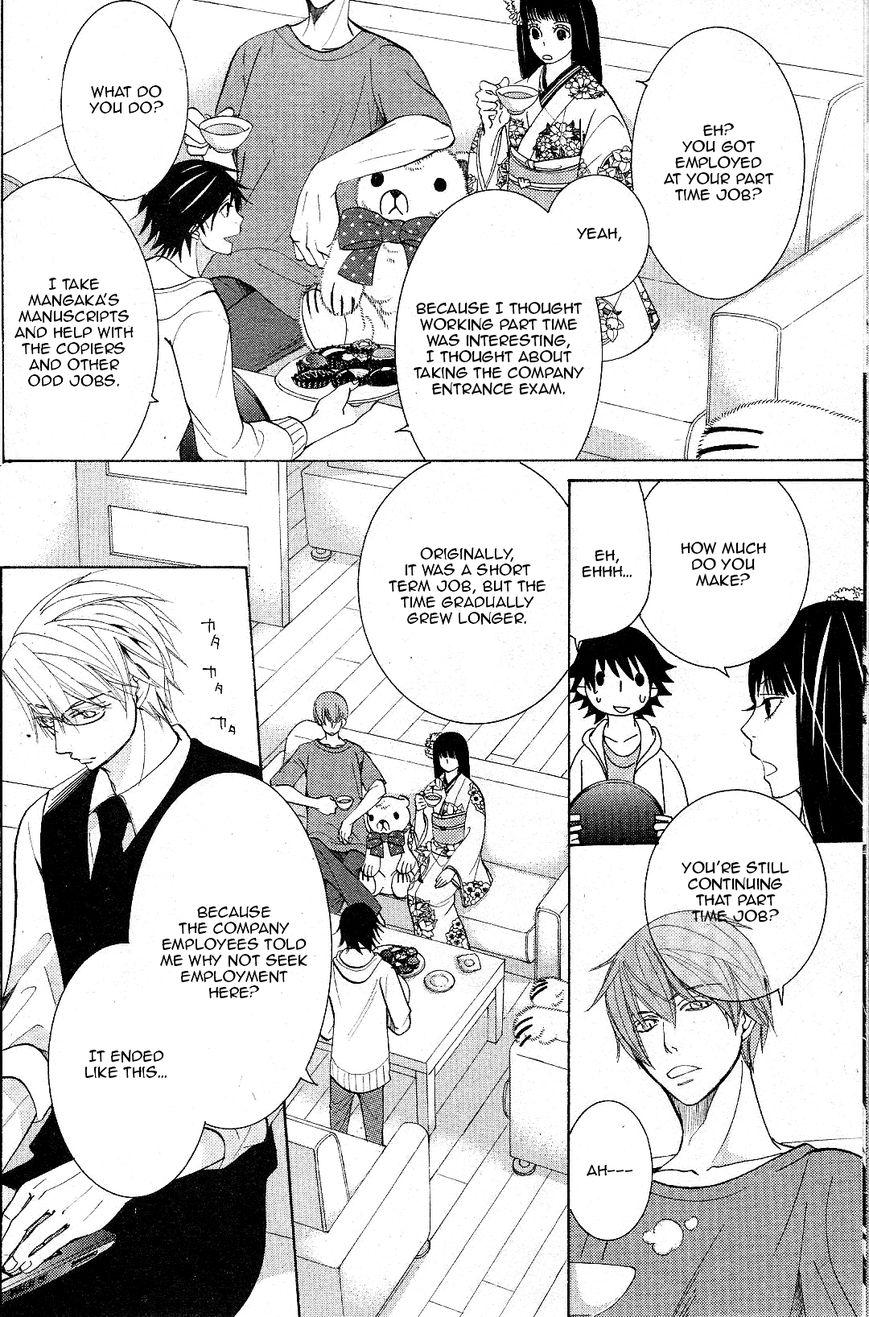 Junjou Romantica chapter 72 page 7