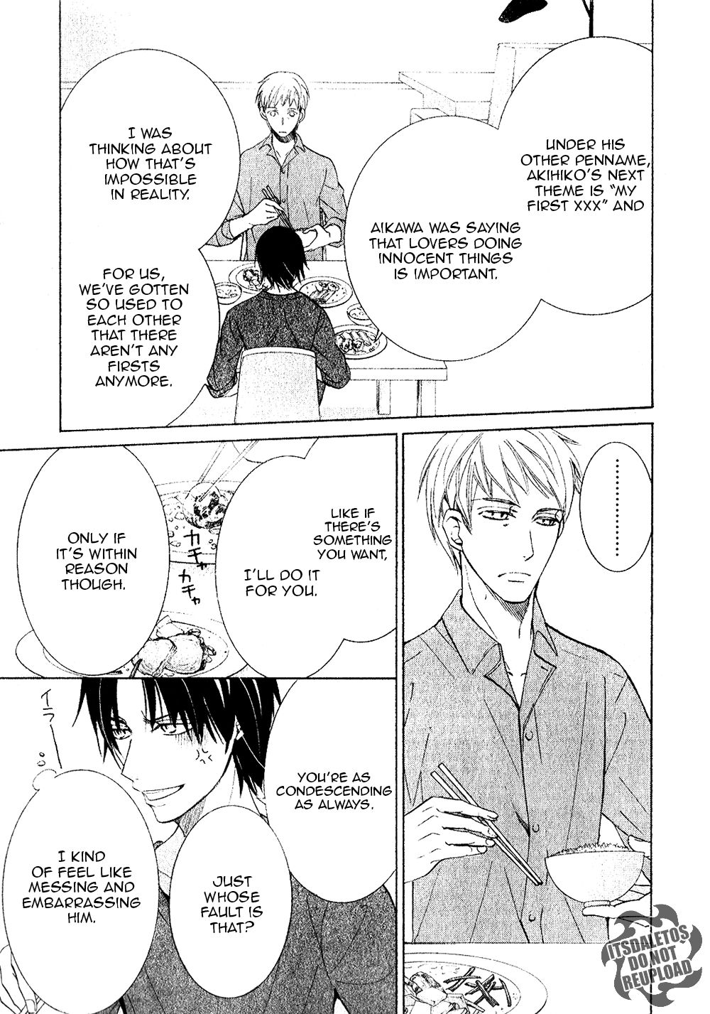 Junjou Romantica chapter 73.3 page 5