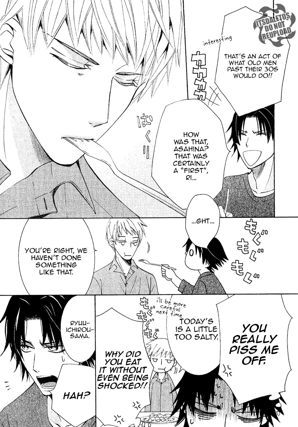 Junjou Romantica chapter 73.3 page 7