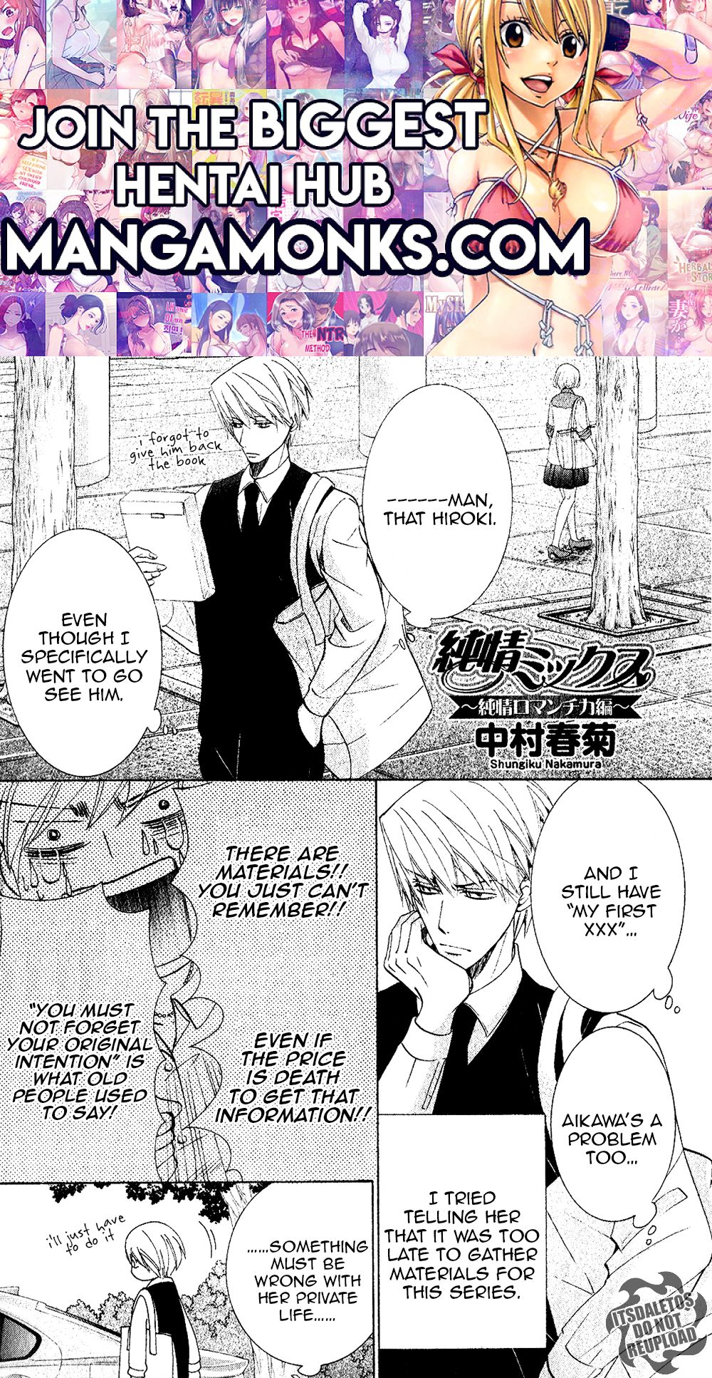 Junjou Romantica chapter 73.4 page 1