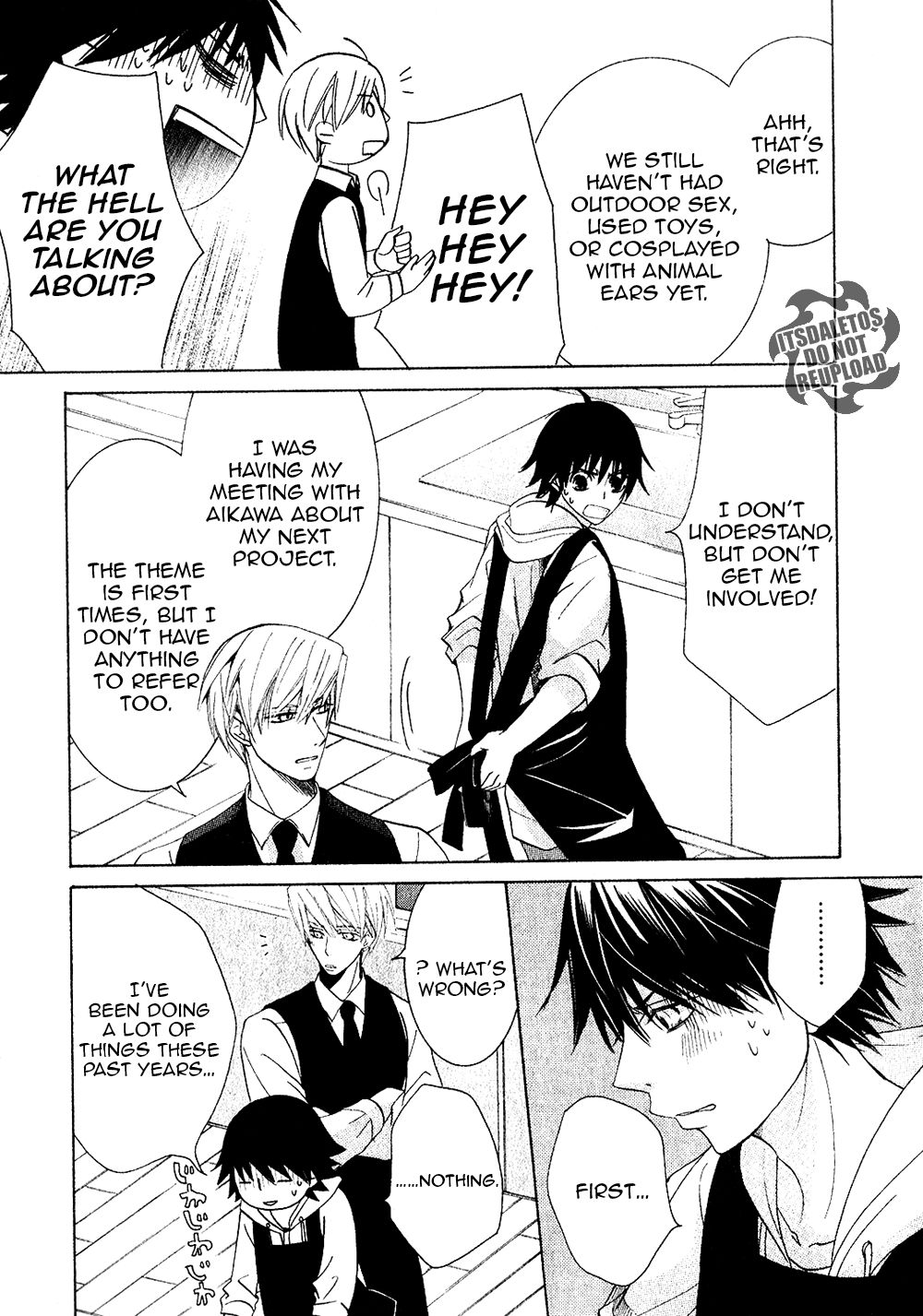 Junjou Romantica chapter 73.4 page 3