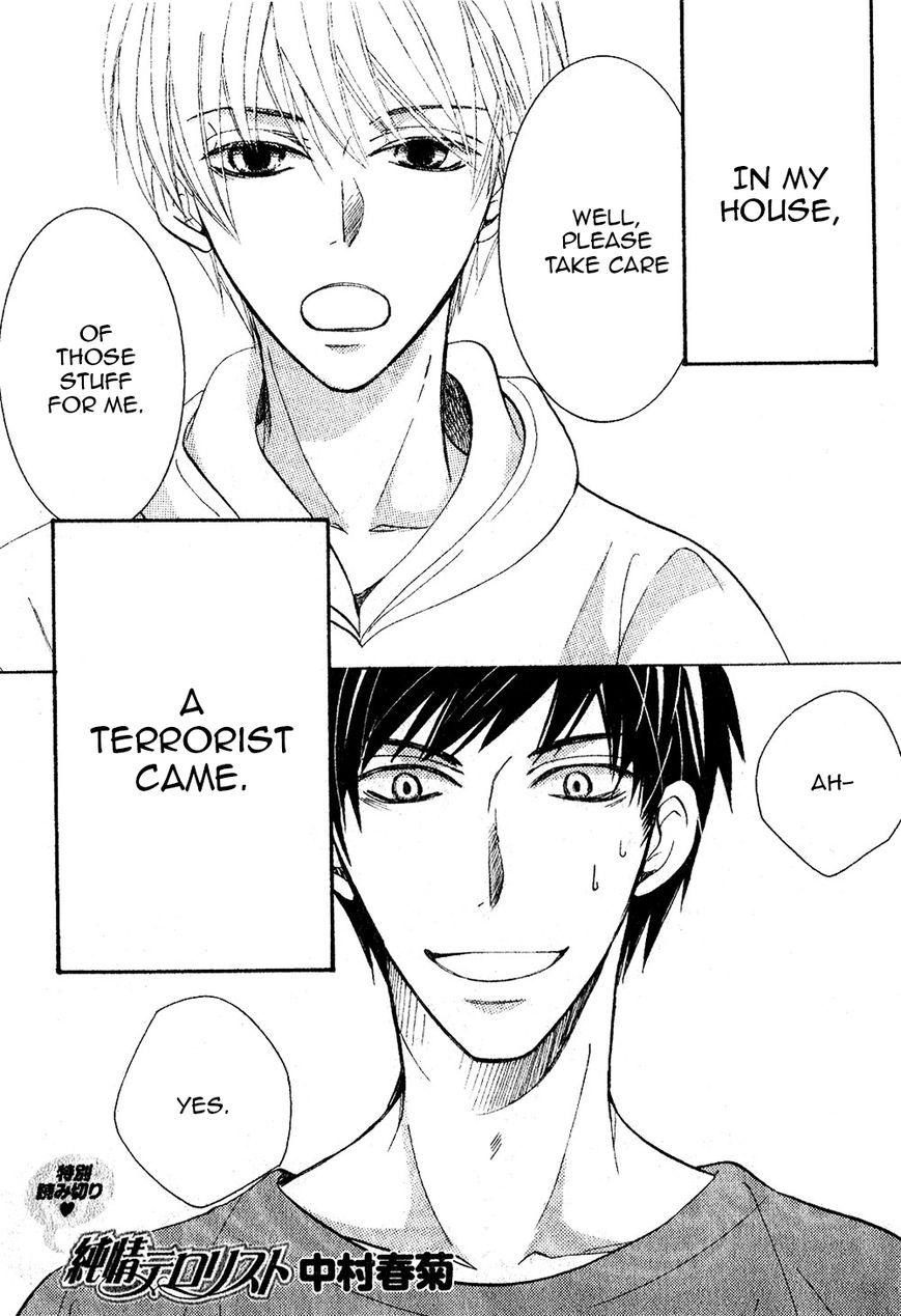 Junjou Romantica chapter 75 page 1