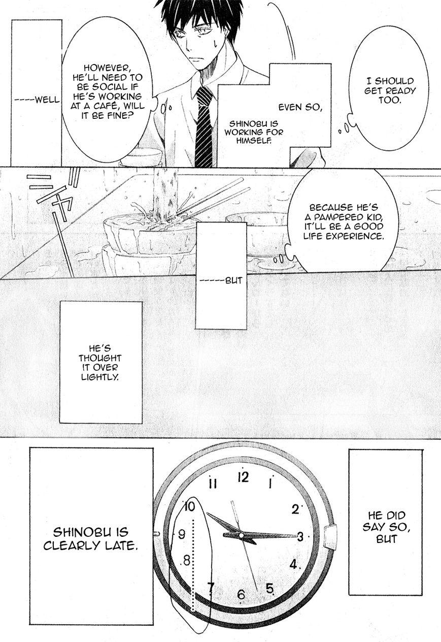 Junjou Romantica chapter 75 page 13