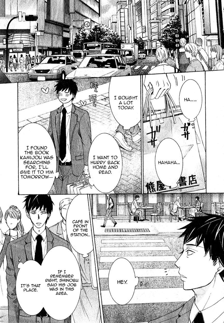 Junjou Romantica chapter 75 page 18
