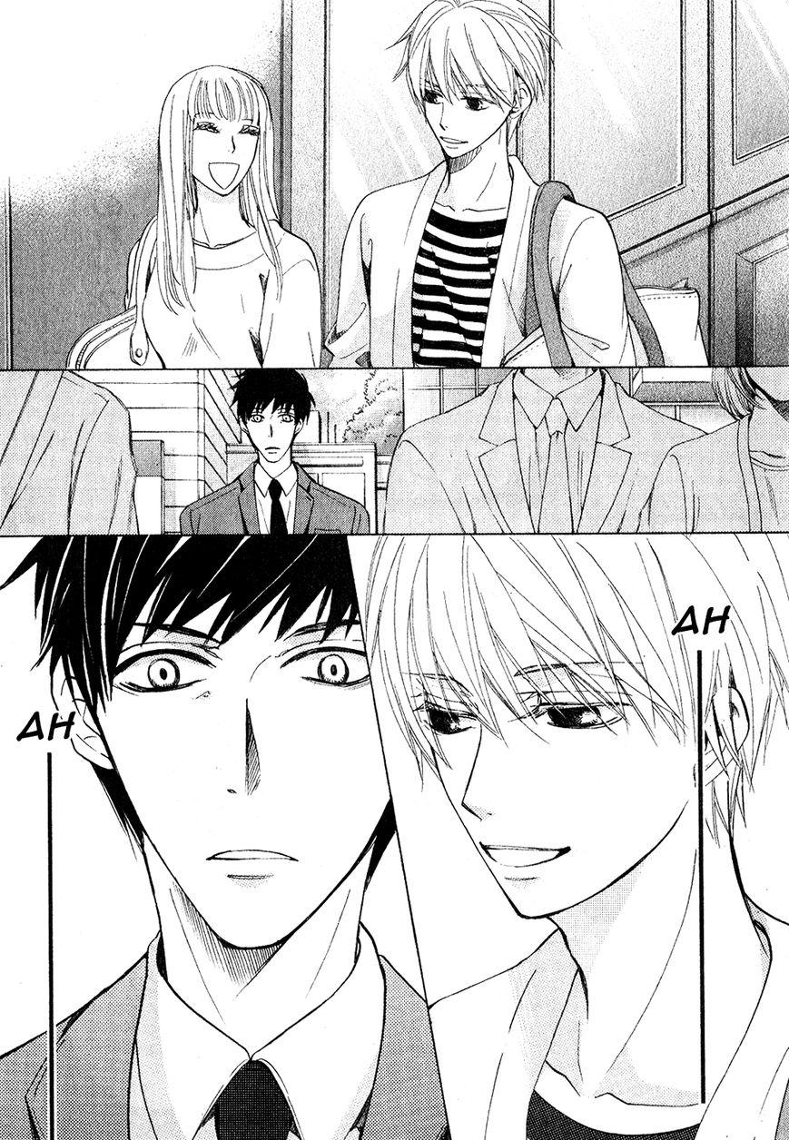 Junjou Romantica chapter 75 page 20