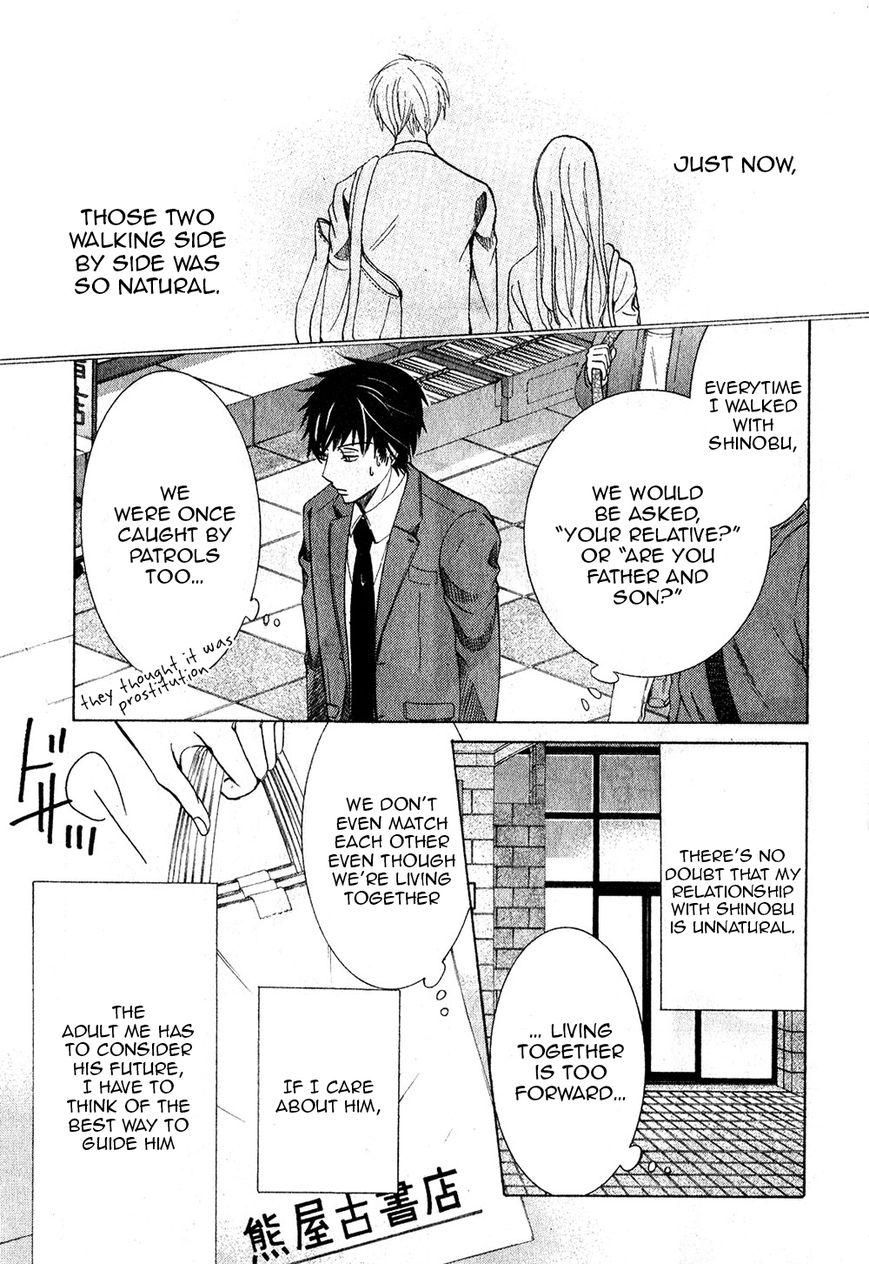 Junjou Romantica chapter 75 page 23