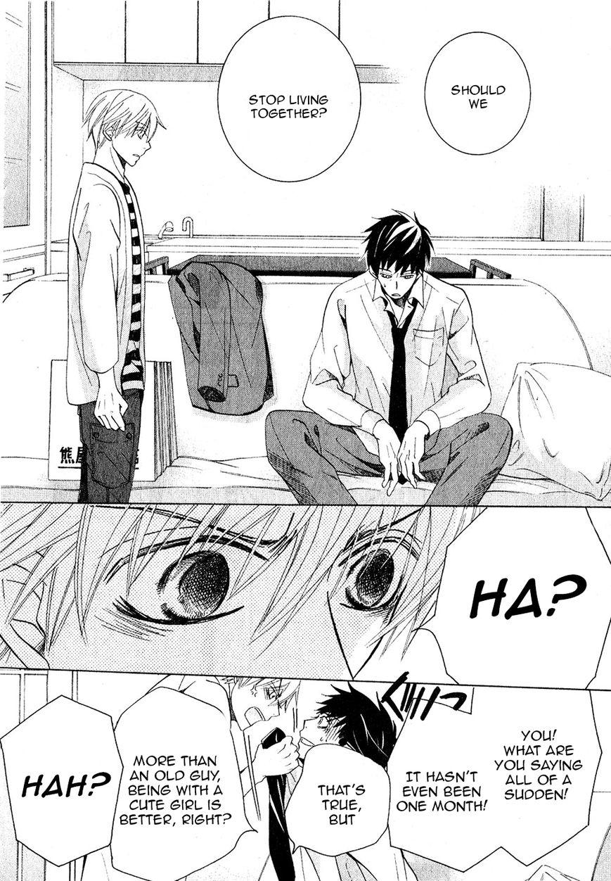Junjou Romantica chapter 75 page 27