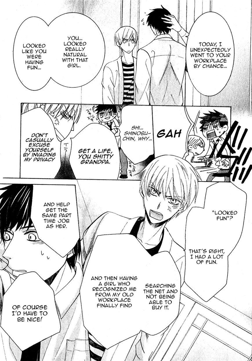 Junjou Romantica chapter 75 page 33