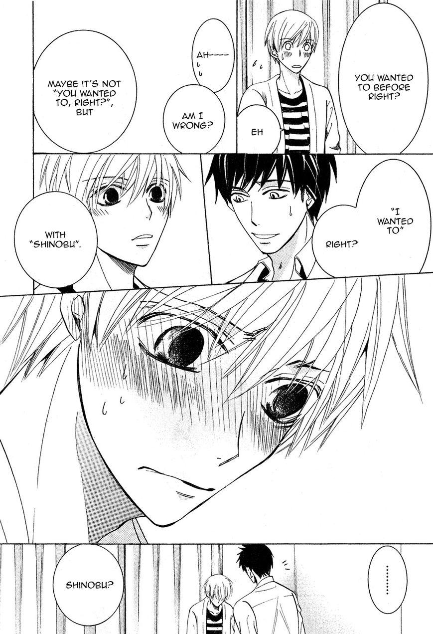 Junjou Romantica chapter 75 page 39