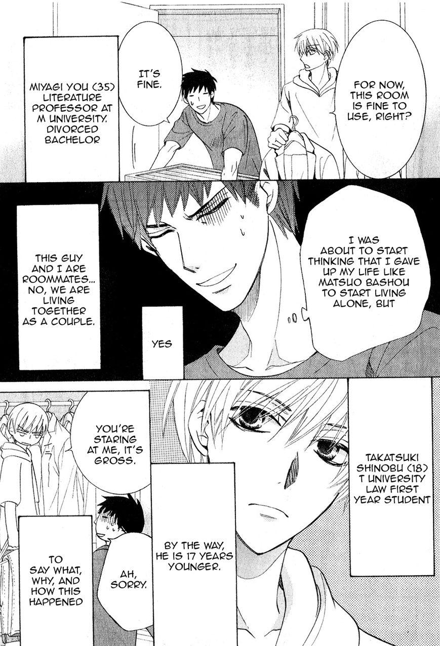 Junjou Romantica chapter 75 page 4