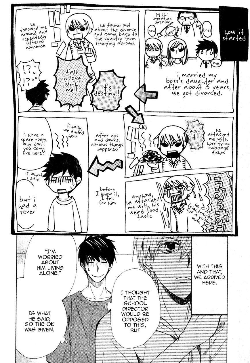 Junjou Romantica chapter 75 page 5
