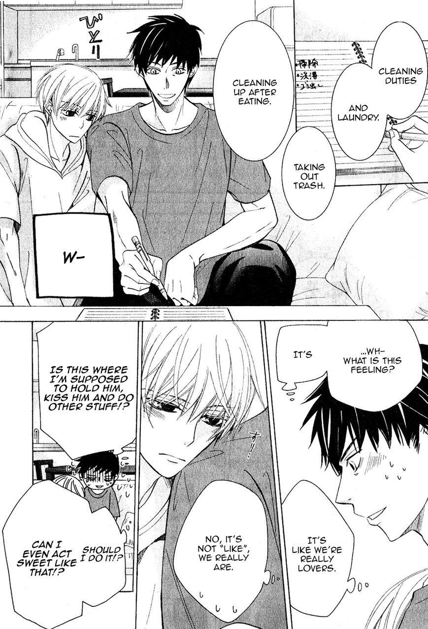 Junjou Romantica chapter 75 page 7