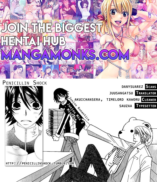 Junjou Romantica chapter 76.4 page 1