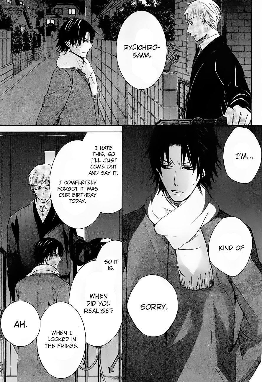 Junjou Romantica chapter 76.4 page 12