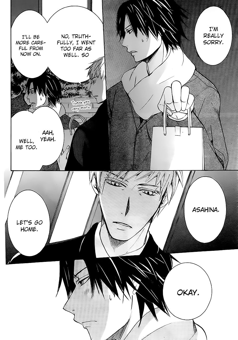 Junjou Romantica chapter 76.4 page 13