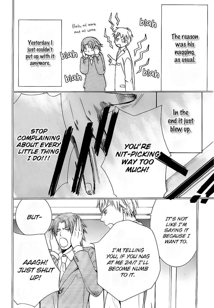 Junjou Romantica chapter 76.4 page 3