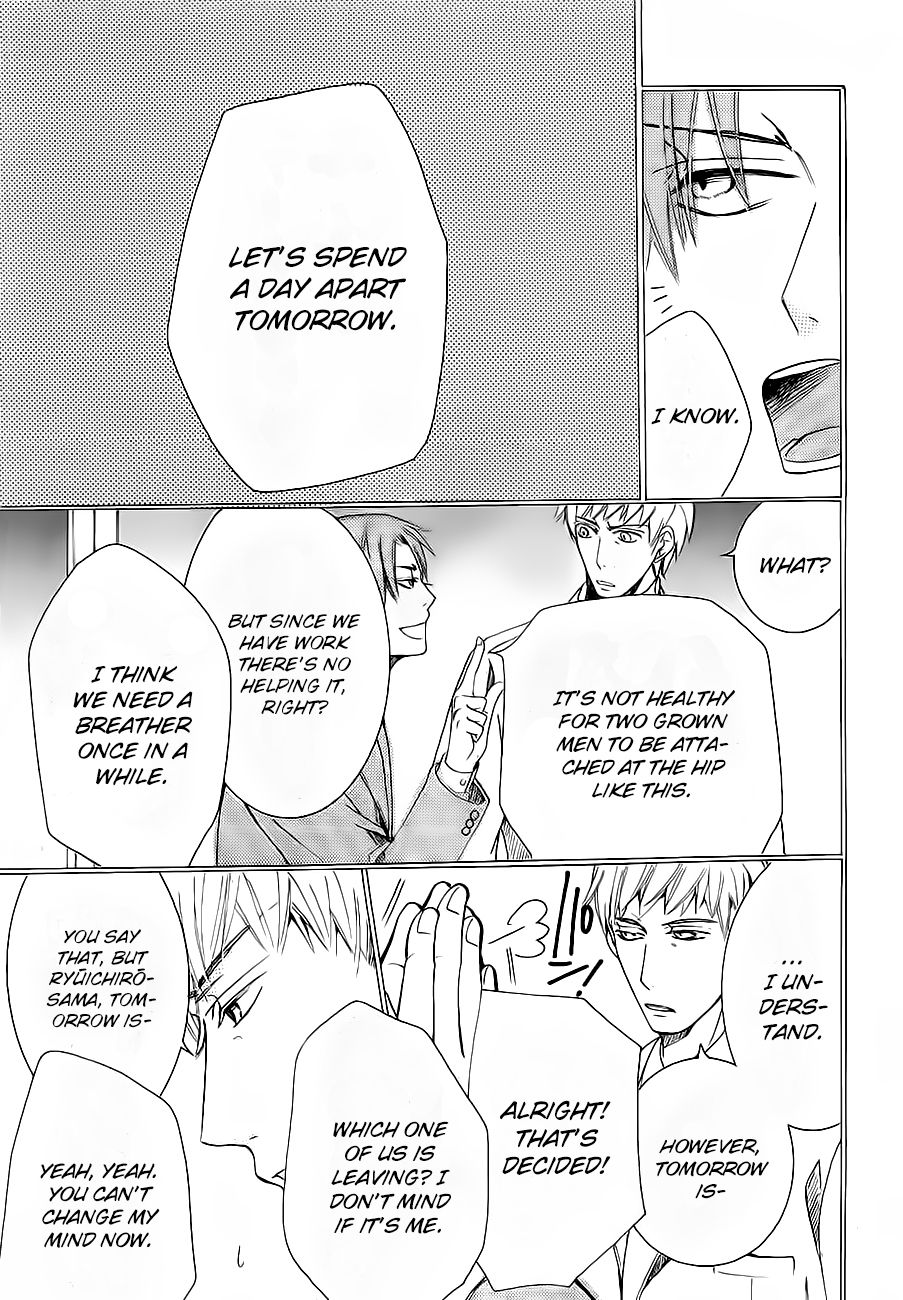 Junjou Romantica chapter 76.4 page 4