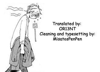 Junjou Romantica chapter 77 page 1