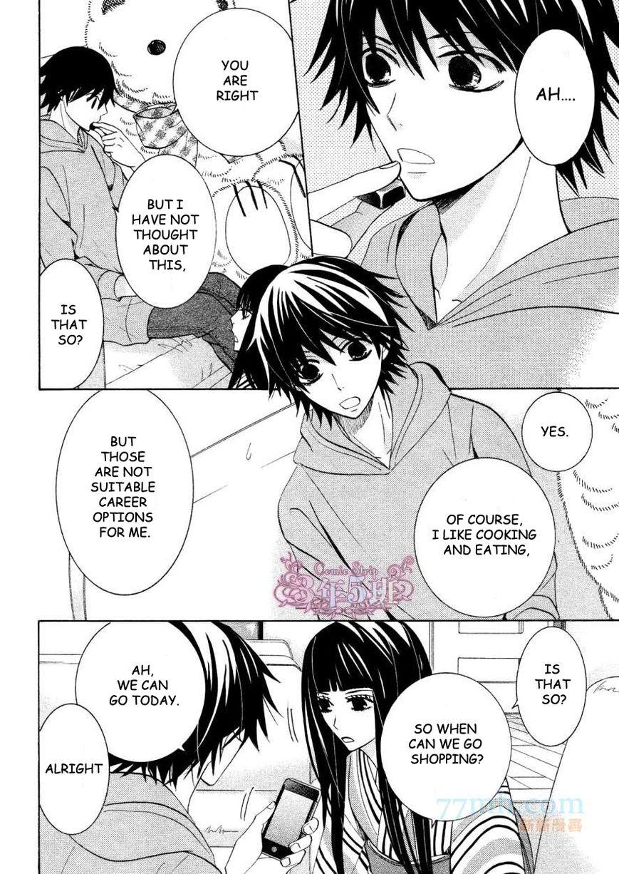 Junjou Romantica chapter 77 page 10