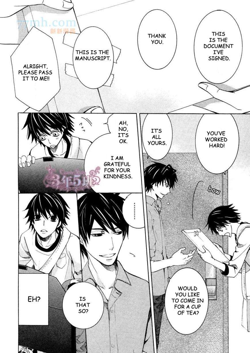 Junjou Romantica chapter 77 page 12