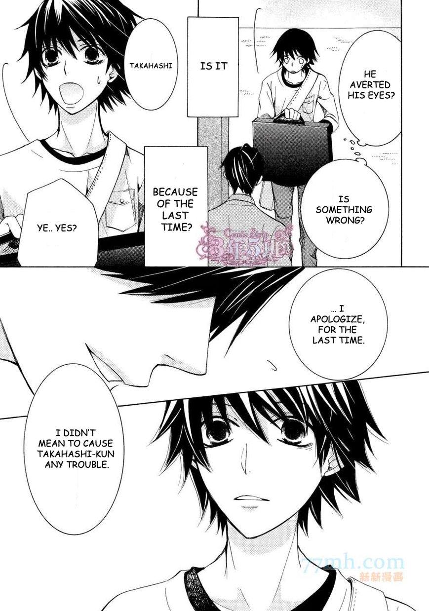 Junjou Romantica chapter 77 page 13
