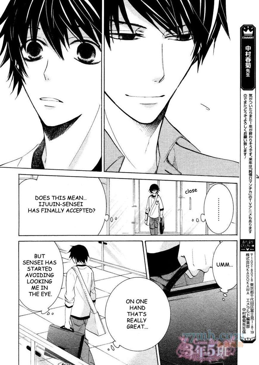 Junjou Romantica chapter 77 page 14