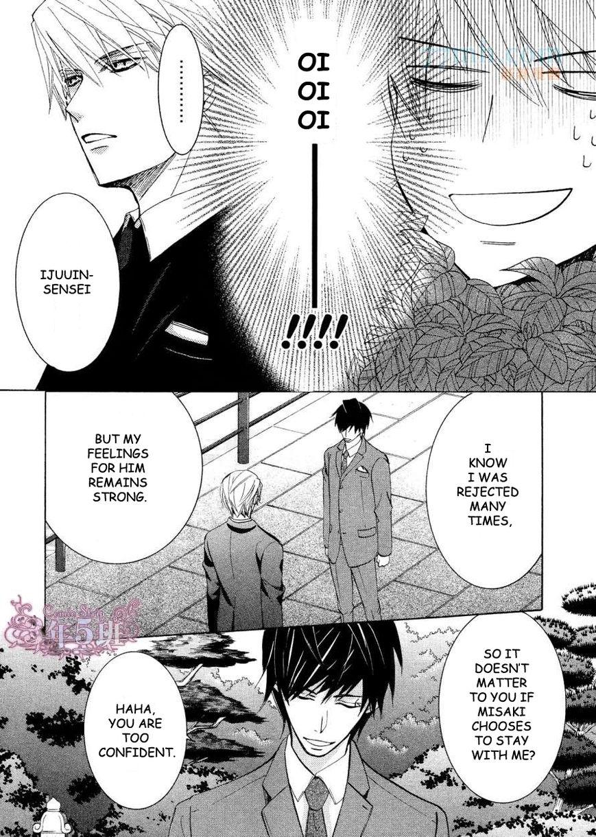 Junjou Romantica chapter 77 page 24