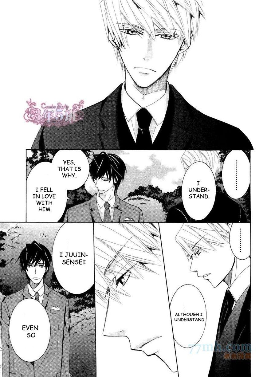 Junjou Romantica chapter 77 page 29