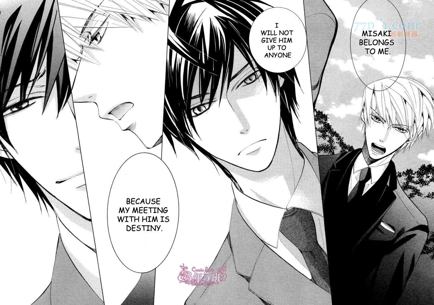 Junjou Romantica chapter 77 page 30