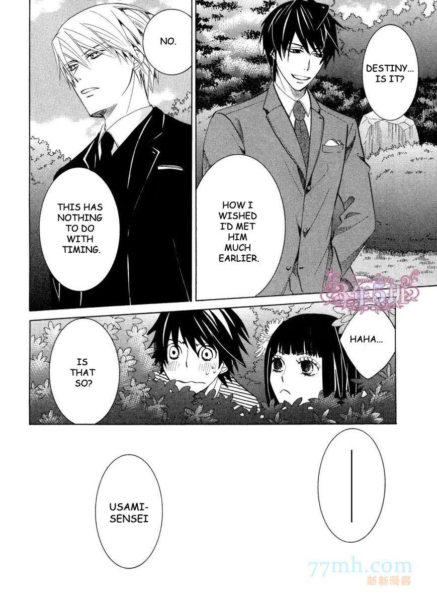 Junjou Romantica chapter 77 page 31