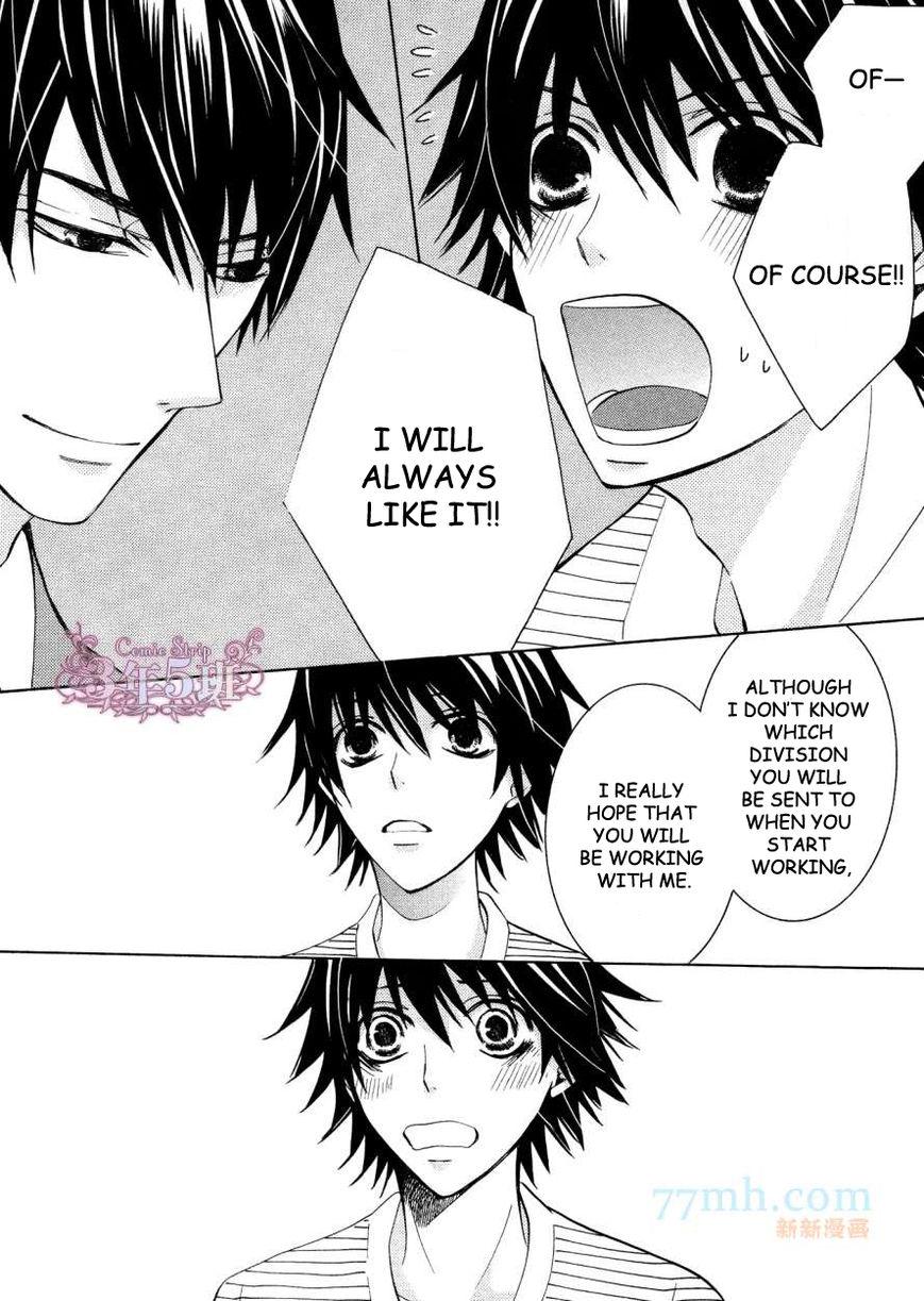 Junjou Romantica chapter 77 page 36