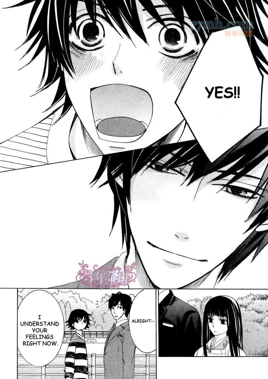Junjou Romantica chapter 77 page 37