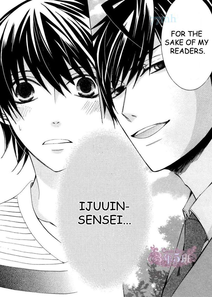 Junjou Romantica chapter 77 page 39