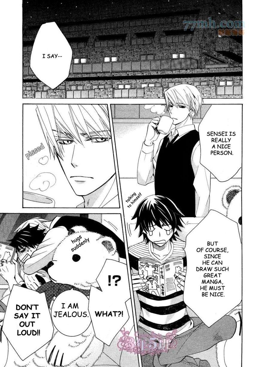 Junjou Romantica chapter 77 page 40