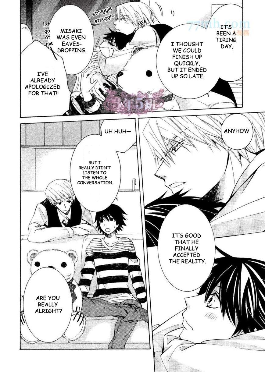 Junjou Romantica chapter 77 page 41