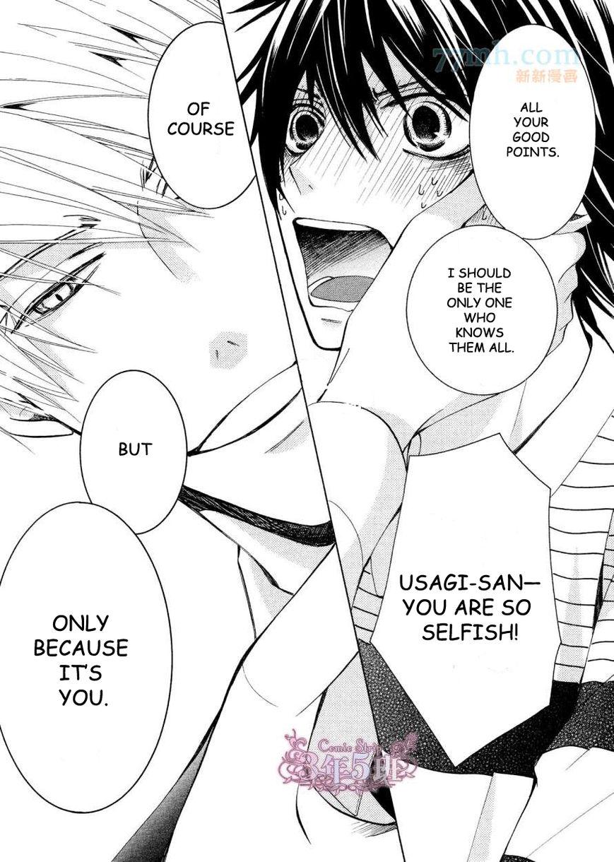 Junjou Romantica chapter 77 page 44