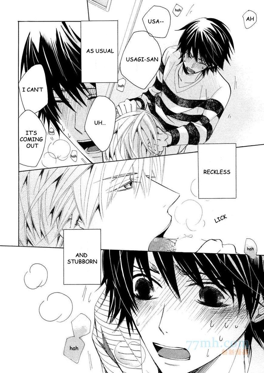 Junjou Romantica chapter 77 page 47