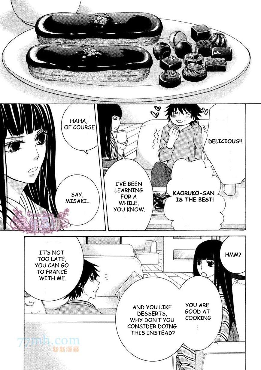 Junjou Romantica chapter 77 page 9