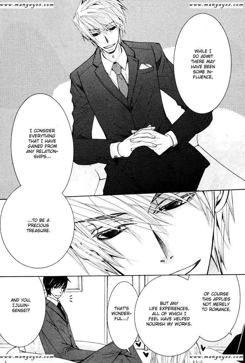 Junjou Romantica chapter 79 page 12