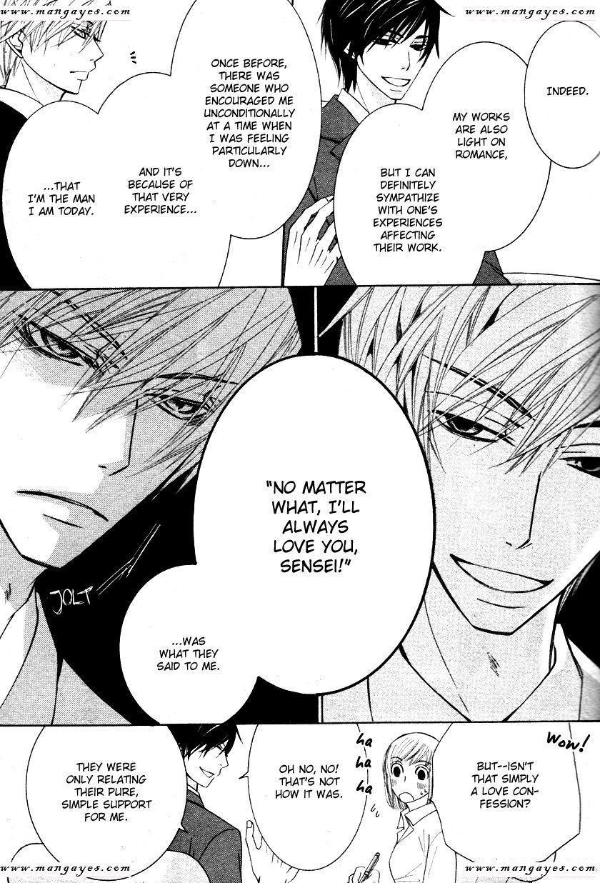 Junjou Romantica chapter 79 page 13