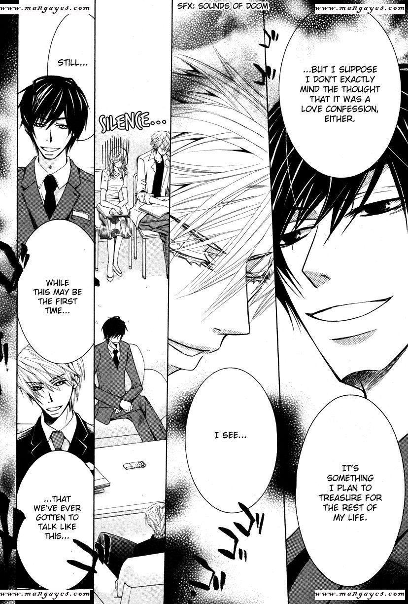 Junjou Romantica chapter 79 page 14