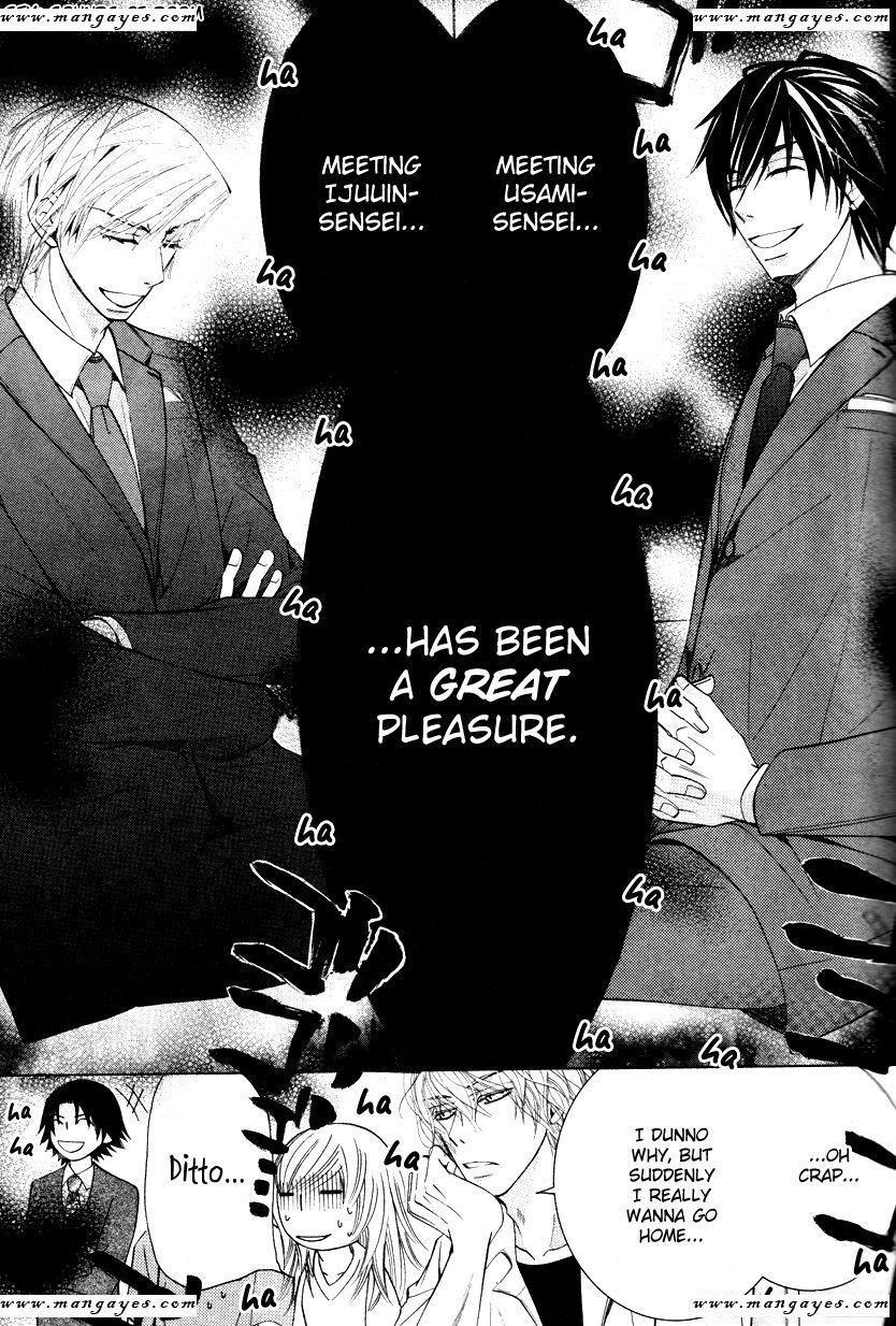 Junjou Romantica chapter 79 page 15