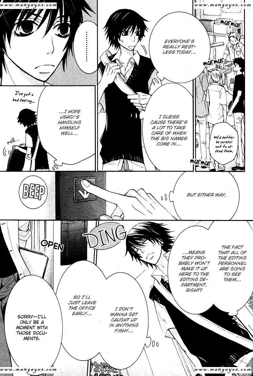 Junjou Romantica chapter 79 page 17