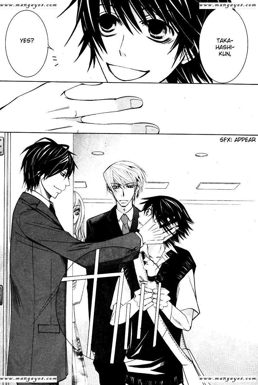 Junjou Romantica chapter 79 page 22