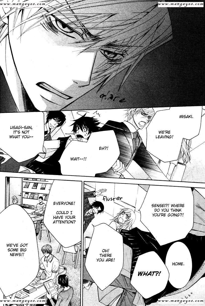 Junjou Romantica chapter 79 page 24