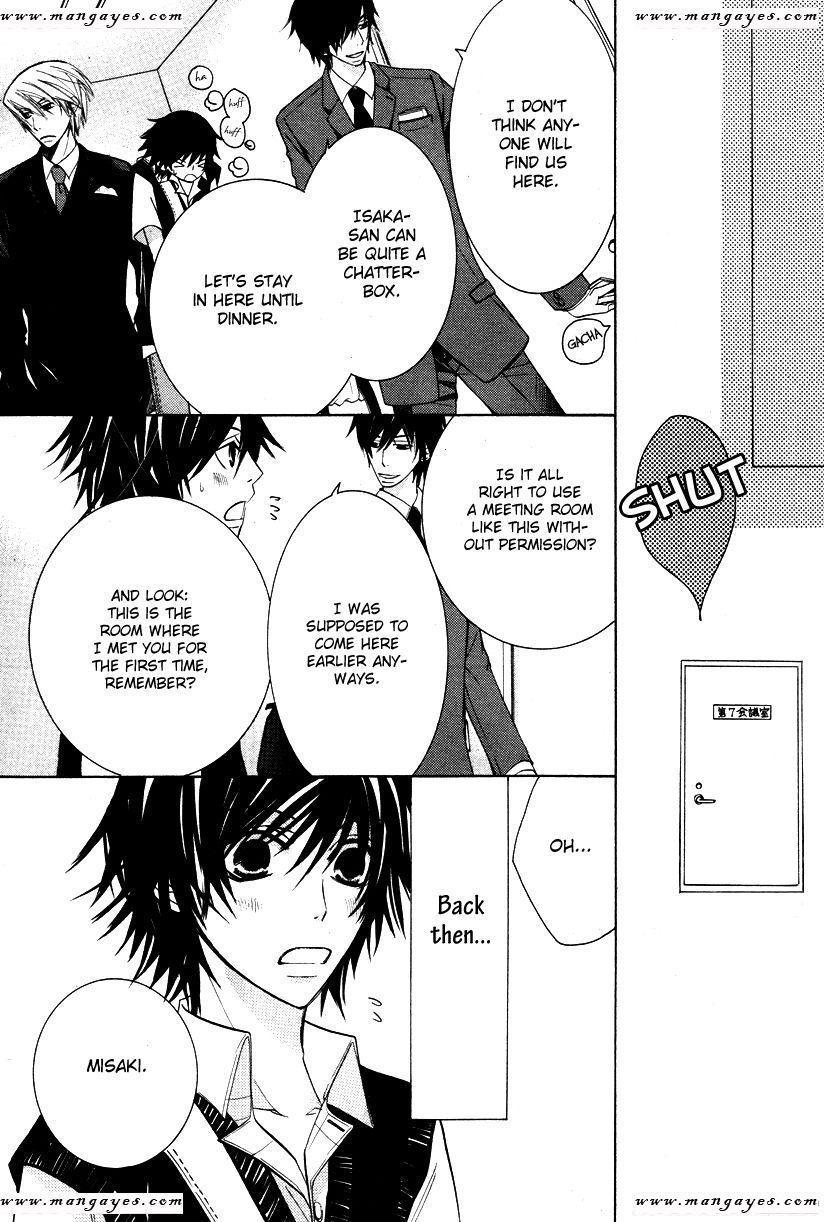 Junjou Romantica chapter 79 page 26